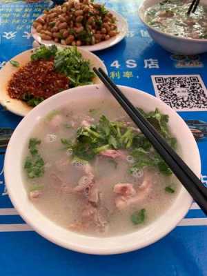 枣庄羊肉汤哪里好吃(枣庄羊肉汤哪里好吃啊)-第1张图片-厨房小当家 枣庄羊肉汤哪里好吃(枣庄羊肉汤哪里好吃啊)-第1张图片-厨房小当家