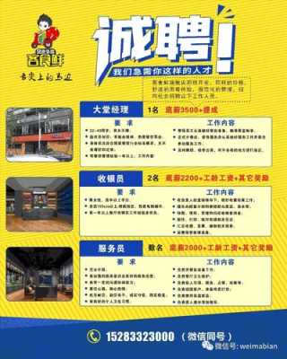 餐饮怎么样招揽老客户(餐饮怎么样招揽老客户呢)-第1张图片-厨房小当家 餐饮怎么样招揽老客户(餐饮怎么样招揽老客户呢)-第1张图片-厨房小当家