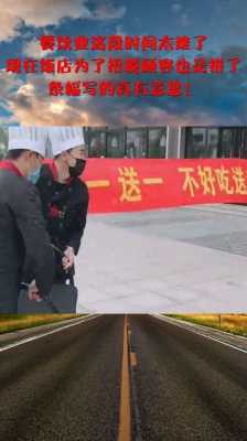 餐饮怎么样招揽老客户(餐饮怎么样招揽老客户呢)-第2张图片-厨房小当家 餐饮怎么样招揽老客户(餐饮怎么样招揽老客户呢)-第2张图片-厨房小当家