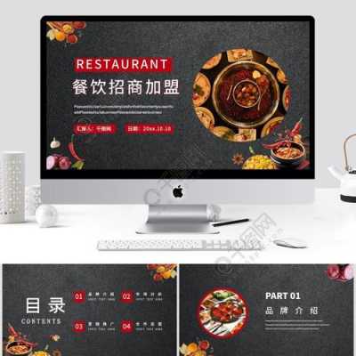 餐饮怎么样招揽老客户(餐饮怎么样招揽老客户呢)-第3张图片-厨房小当家 餐饮怎么样招揽老客户(餐饮怎么样招揽老客户呢)-第3张图片-厨房小当家