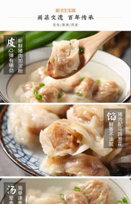 太平肉燕哪里的最好(哪里的肉燕最好吃)-第2张图片-厨房小当家 太平肉燕哪里的最好(哪里的肉燕最好吃)-第2张图片-厨房小当家