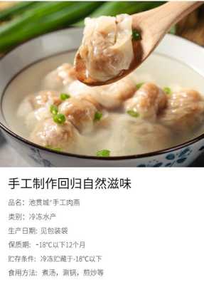 太平肉燕哪里的最好(哪里的肉燕最好吃)-第1张图片-厨房小当家 太平肉燕哪里的最好(哪里的肉燕最好吃)-第1张图片-厨房小当家