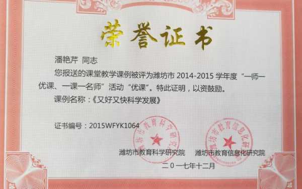 优团优干证书有什么用,如优创业商机网怎么样-第2张图片-厨房小当家 优团优干证书有什么用,如优创业商机网怎么样-第2张图片-厨房小当家