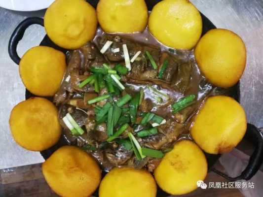 烟台哪里鱼锅饼子好(烟台哪里鱼锅饼子好吃)-第3张图片-厨房小当家 烟台哪里鱼锅饼子好(烟台哪里鱼锅饼子好吃)-第3张图片-厨房小当家