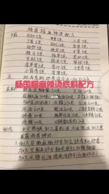 哪里有麻辣烫配方(哪里有麻辣烫配方卖啊)-第1张图片-厨房小当家 哪里有麻辣烫配方(哪里有麻辣烫配方卖啊)-第1张图片-厨房小当家