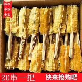临沂烤豆皮哪里有(临沂旅游特产)-第1张图片-厨房小当家 临沂烤豆皮哪里有(临沂旅游特产)-第1张图片-厨房小当家
