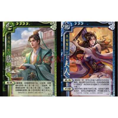 摇滚三国麻辣怎么样(三国杀最好听语音包)-第2张图片-厨房小当家 摇滚三国麻辣怎么样(三国杀最好听语音包)-第2张图片-厨房小当家