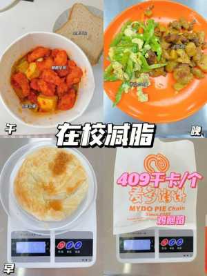 麦多馅饼的前景怎么样(麦多馅饼热量测评)-第2张图片-厨房小当家 麦多馅饼的前景怎么样(麦多馅饼热量测评)-第2张图片-厨房小当家