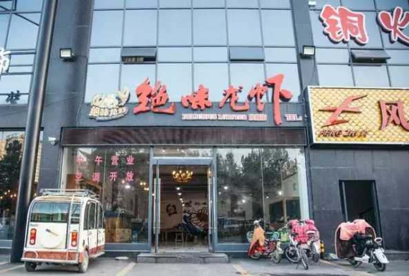 龙虾店以后市场怎么样(龙虾店以后市场怎么样了)-第2张图片-厨房小当家 龙虾店以后市场怎么样(龙虾店以后市场怎么样了)-第2张图片-厨房小当家