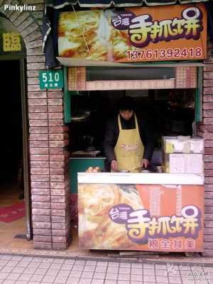 手抓饼夏天生意怎么样,开个手抓饼店怎么样啊-第2张图片-厨房小当家