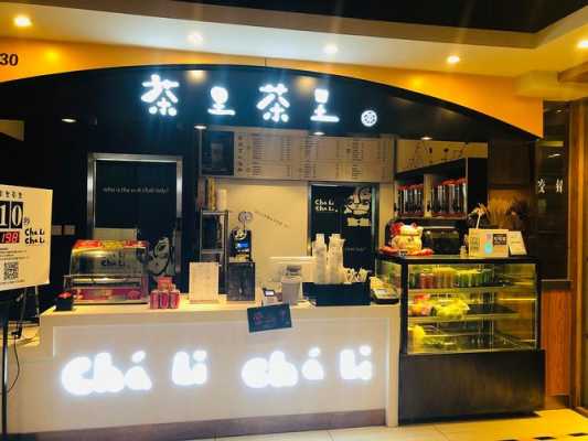 超市旁边开奶茶店怎么样（亲们！请问在超市门口开一间水吧怎么样）-第2张图片-厨房小当家