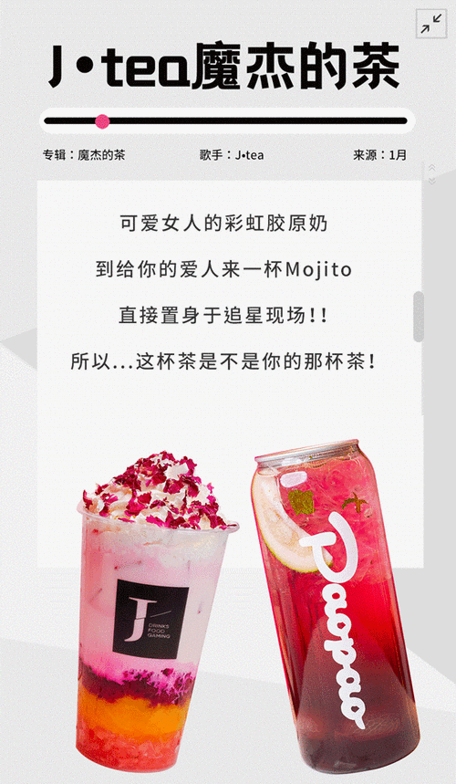魔杰的茶价位怎么样(魔杰的茶价格一览表)-第2张图片-厨房小当家 魔杰的茶价位怎么样(魔杰的茶价格一览表)-第2张图片-厨房小当家