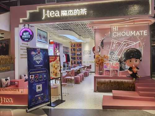 魔杰的茶价位怎么样(魔杰的茶价格一览表)-第3张图片-厨房小当家 魔杰的茶价位怎么样(魔杰的茶价格一览表)-第3张图片-厨房小当家