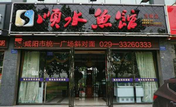 重庆江鱼哪家最好吃,顺水鱼馆加盟后怎么样了-第2张图片-厨房小当家 重庆江鱼哪家最好吃,顺水鱼馆加盟后怎么样了-第2张图片-厨房小当家