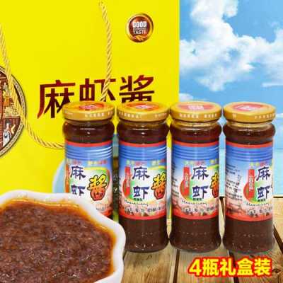 麻虾酱是哪里的特产(麻虾酱的介绍)-第3张图片-厨房小当家 麻虾酱是哪里的特产(麻虾酱的介绍)-第3张图片-厨房小当家