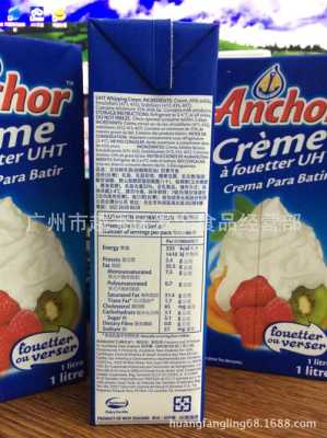 安佳奶油哪里可以买到(安佳奶油哪里可以买到正品)-第3张图片-厨房小当家 安佳奶油哪里可以买到(安佳奶油哪里可以买到正品)-第3张图片-厨房小当家