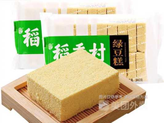 北京哪里的绿豆糕(北京南站里有稻香村店吗)-第1张图片-厨房小当家 北京哪里的绿豆糕(北京南站里有稻香村店吗)-第1张图片-厨房小当家