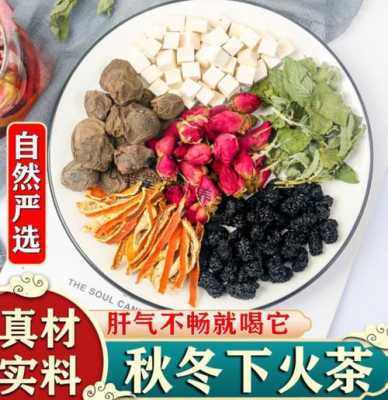 乌梅茶最佳配方,玫瑰乌梅茶哪里有卖的-第1张图片-厨房小当家 乌梅茶最佳配方,玫瑰乌梅茶哪里有卖的-第1张图片-厨房小当家