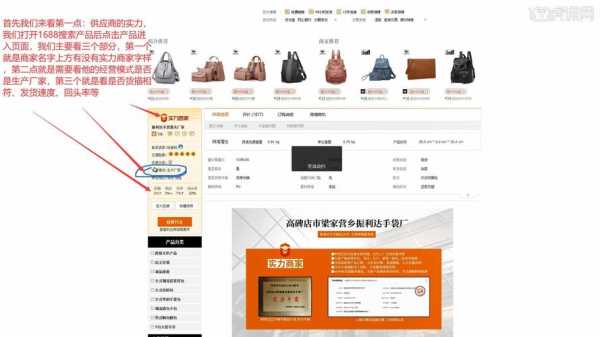 淘宝上如何寻找供应商,怎么样才能找到加盟店呢-第1张图片-厨房小当家 淘宝上如何寻找供应商,怎么样才能找到加盟店呢-第1张图片-厨房小当家