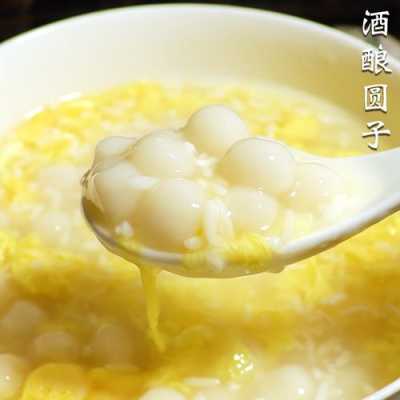 醪糟汤圆是哪里的小吃(酒酿圆子是哪里的特产)-第2张图片-厨房小当家 醪糟汤圆是哪里的小吃(酒酿圆子是哪里的特产)-第2张图片-厨房小当家