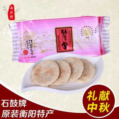 石鼓酥薄月饼在哪里（石鼓酥薄月饼在哪里买得到）-第1张图片-厨房小当家
