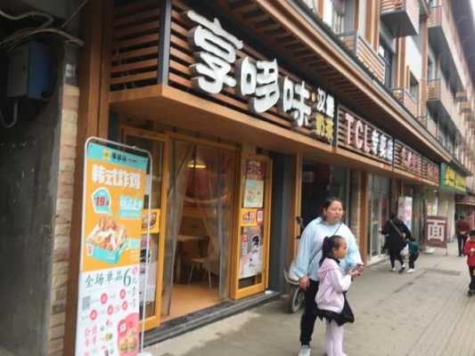 享哆味合作开店怎么样(享哆味合作模式怎么样)-第2张图片-厨房小当家 享哆味合作开店怎么样(享哆味合作模式怎么样)-第2张图片-厨房小当家