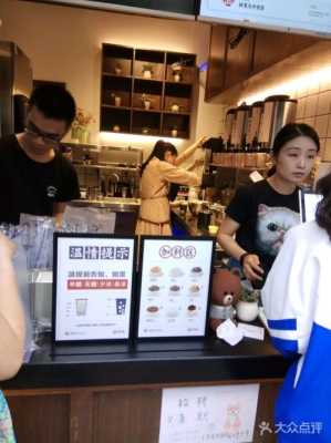 在茶百道工作怎么样(茶百道员工待遇)-第1张图片-厨房小当家 在茶百道工作怎么样(茶百道员工待遇)-第1张图片-厨房小当家