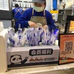 在茶百道工作怎么样(茶百道员工待遇)-第3张图片-厨房小当家 在茶百道工作怎么样(茶百道员工待遇)-第3张图片-厨房小当家