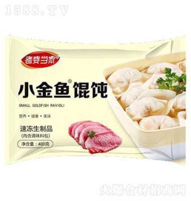 小金鱼牌馄饨怎么样,小金鱼馄饨厂家-第3张图片-厨房小当家 小金鱼牌馄饨怎么样,小金鱼馄饨厂家-第3张图片-厨房小当家