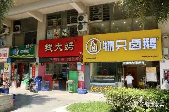 菜店的发展前景怎么样(菜店的发展前景怎么样啊)-第2张图片-厨房小当家 菜店的发展前景怎么样(菜店的发展前景怎么样啊)-第2张图片-厨房小当家