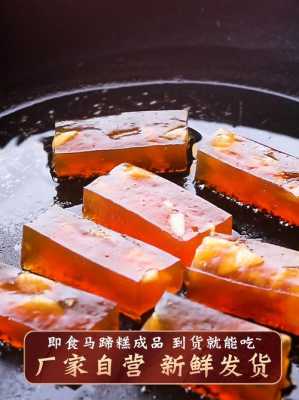 桂林哪里有马蹄糕卖(桂林哪里有马蹄糕卖啊)-第2张图片-厨房小当家 桂林哪里有马蹄糕卖(桂林哪里有马蹄糕卖啊)-第2张图片-厨房小当家