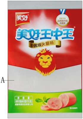 美好王中王介绍,王中王食品有限公司百科-第2张图片-厨房小当家