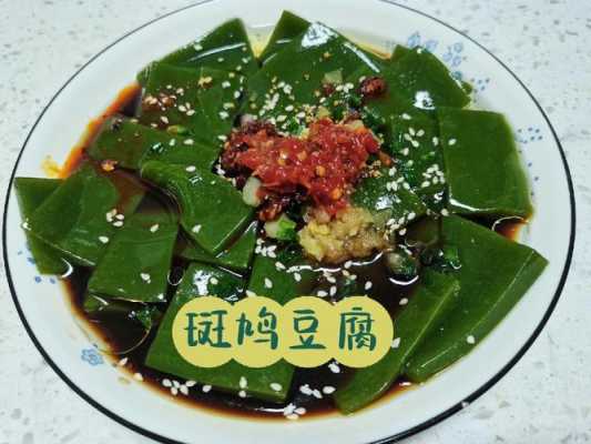 网购神仙豆腐哪里买(神仙豆腐的做法)-第1张图片-厨房小当家 网购神仙豆腐哪里买(神仙豆腐的做法)-第1张图片-厨房小当家