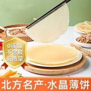 卷饼的面皮哪里买(卷饼的面皮哪里买的)-第2张图片-厨房小当家 卷饼的面皮哪里买(卷饼的面皮哪里买的)-第2张图片-厨房小当家