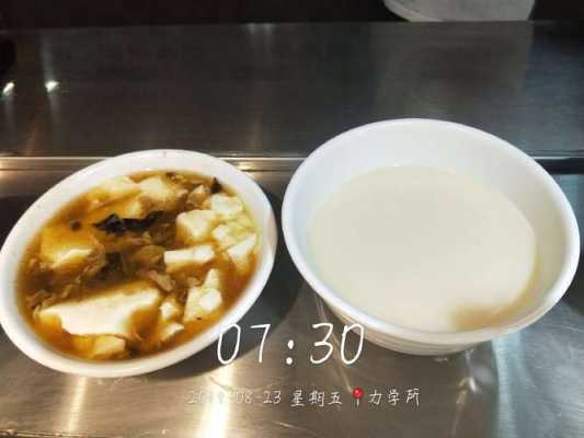 豆浆店的本身怎么样(为什么早餐店豆浆有豆腐脑的味道)-第2张图片-厨房小当家 豆浆店的本身怎么样(为什么早餐店豆浆有豆腐脑的味道)-第2张图片-厨房小当家