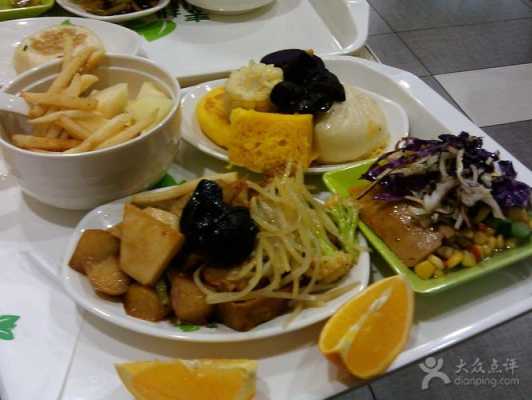 肇庆十大自助餐排名,蔬食自助餐厅怎么样啊-第1张图片-厨房小当家 肇庆十大自助餐排名,蔬食自助餐厅怎么样啊-第1张图片-厨房小当家