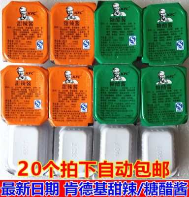 kfc酱有哪些,肯德基草莓酱哪里卖的-第2张图片-厨房小当家 kfc酱有哪些,肯德基草莓酱哪里卖的-第2张图片-厨房小当家