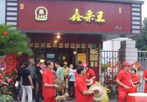 皇栗皇板栗加盟怎么样(粒上皇和皇栗皇哪个好)-第1张图片-厨房小当家 皇栗皇板栗加盟怎么样(粒上皇和皇栗皇哪个好)-第1张图片-厨房小当家