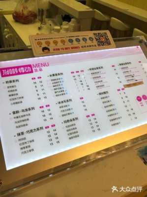 悸动烧仙草冬季生意怎么样(悸动烧仙草产品价格)-第2张图片-厨房小当家 悸动烧仙草冬季生意怎么样(悸动烧仙草产品价格)-第2张图片-厨房小当家