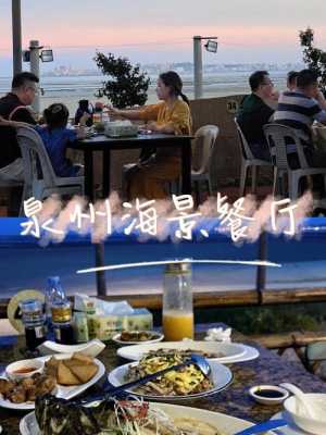泉州最高级餐厅,泉州哪里有蓝风车奶油卖-第1张图片-厨房小当家 泉州最高级餐厅,泉州哪里有蓝风车奶油卖-第1张图片-厨房小当家