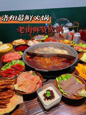 国元小火锅怎么样(大连重庆火锅哪家最正宗)-第1张图片-厨房小当家 国元小火锅怎么样(大连重庆火锅哪家最正宗)-第1张图片-厨房小当家