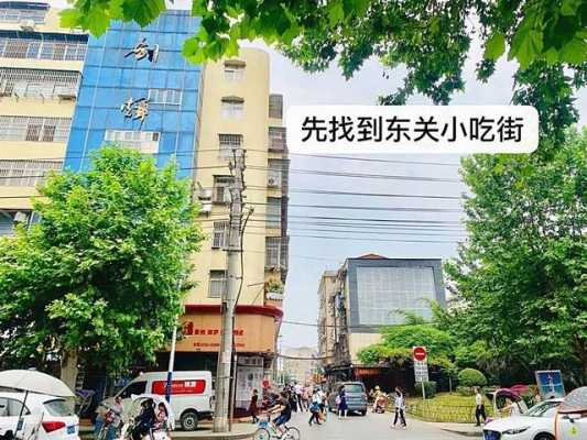 随州小吃街哪里最出名(随州小吃街哪里最出名啊)-第1张图片-厨房小当家 随州小吃街哪里最出名(随州小吃街哪里最出名啊)-第1张图片-厨房小当家