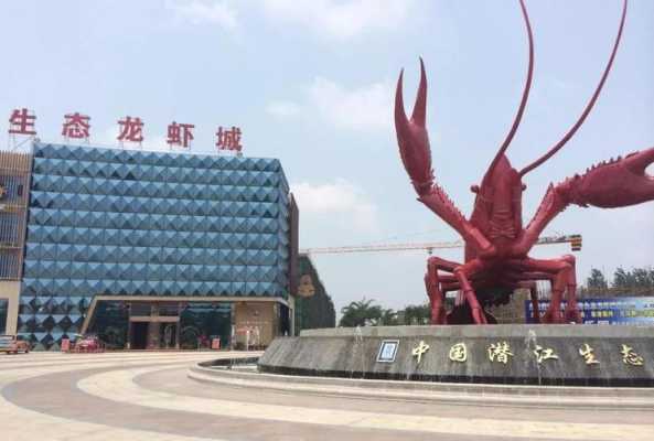 盱眙小龙虾在哪里(江苏盱眙龙虾城在什么路上)-第1张图片-厨房小当家 盱眙小龙虾在哪里(江苏盱眙龙虾城在什么路上)-第1张图片-厨房小当家