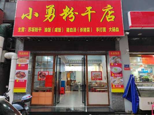 龙岩哪里有好吃的小吃(龙岩哪里有好吃的小吃店)-第2张图片-厨房小当家 龙岩哪里有好吃的小吃(龙岩哪里有好吃的小吃店)-第2张图片-厨房小当家