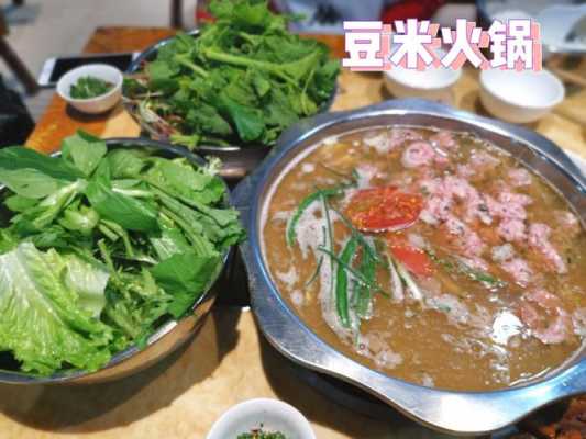 武侯区火锅推荐,开封哪里的涮菜好吃又便宜-第2张图片-厨房小当家 武侯区火锅推荐,开封哪里的涮菜好吃又便宜-第2张图片-厨房小当家