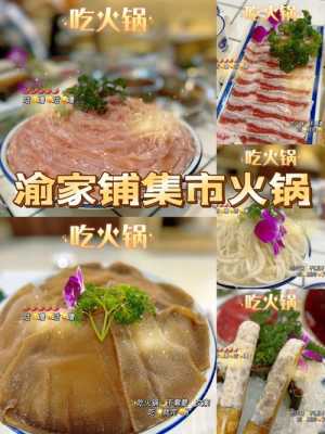 武侯区火锅推荐,开封哪里的涮菜好吃又便宜-第3张图片-厨房小当家 武侯区火锅推荐,开封哪里的涮菜好吃又便宜-第3张图片-厨房小当家