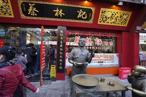 蔡林记和大汉口的哪家好吃,开个二胖擀面皮需要多少钱-第2张图片-厨房小当家 蔡林记和大汉口的哪家好吃,开个二胖擀面皮需要多少钱-第2张图片-厨房小当家