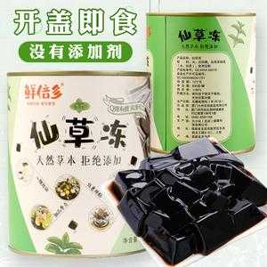 怀孕可以吃仙草冻吗,食用仙草冻哪里有卖的-第3张图片-厨房小当家 怀孕可以吃仙草冻吗,食用仙草冻哪里有卖的-第3张图片-厨房小当家