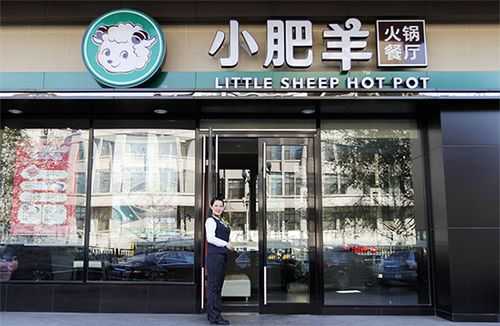 百胜餐饮集团待遇怎么样,谁加盟了小肥羊怎么样啊-第1张图片-厨房小当家 百胜餐饮集团待遇怎么样,谁加盟了小肥羊怎么样啊-第1张图片-厨房小当家