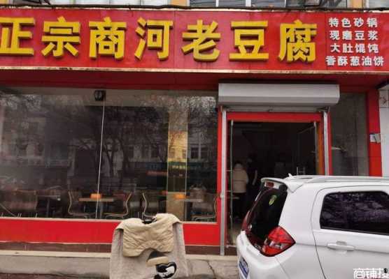 商河老豆腐哪里学(商河老豆腐地址)-第2张图片-厨房小当家 商河老豆腐哪里学(商河老豆腐地址)-第2张图片-厨房小当家